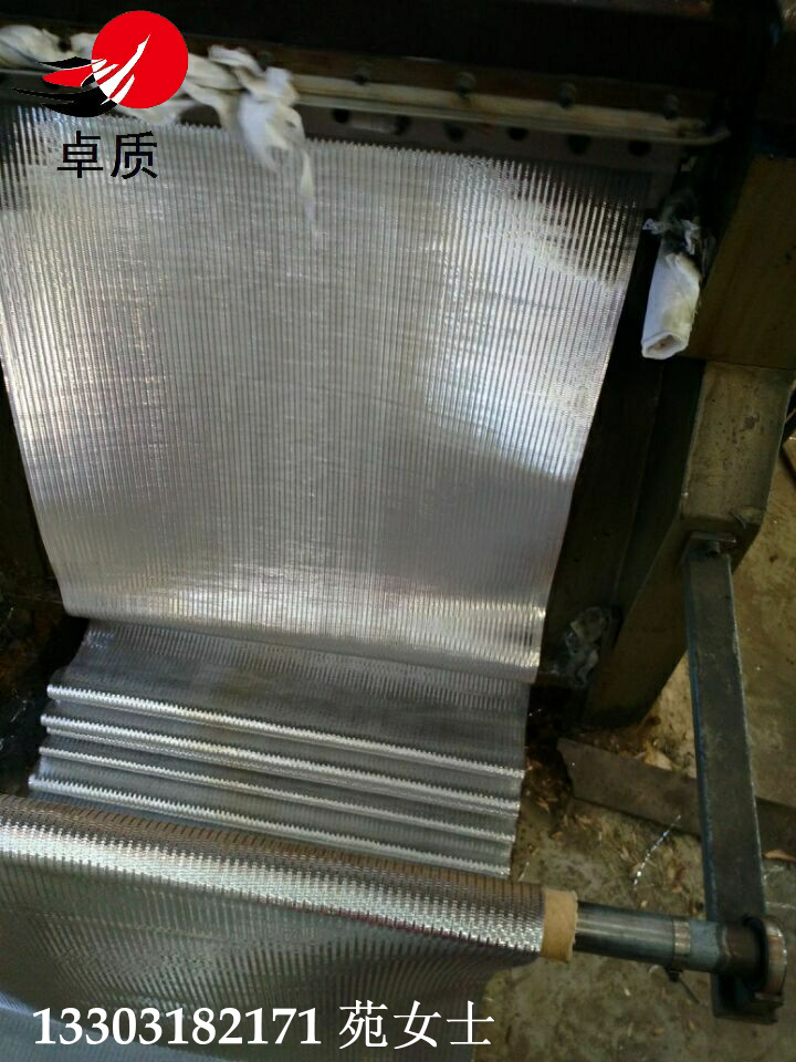 铝箔过滤网（空调铝箔网）